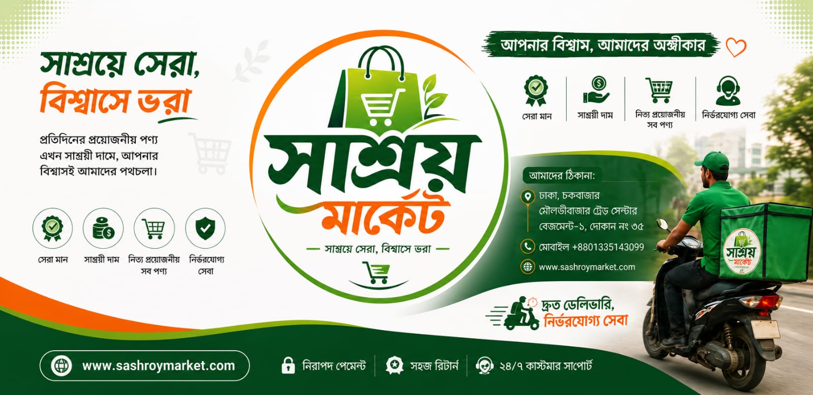 WhatsApp Image 2026-05-02 at 4.02.50 PM