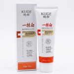 KUGE Whitening Body Lotion - Image 2